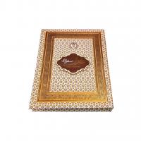 حلوا مسقطی عادلی  کتابی طرح خاتم 600 گرم